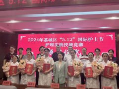 【福德榮耀】喜報(bào)！莆田福德醫(yī)院2名護(hù)理人員在荔城區(qū)護(hù)理實(shí)踐技能競(jìng)賽中斬獲佳績(jī)！