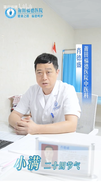 二十四節(jié)氣之小滿(mǎn)